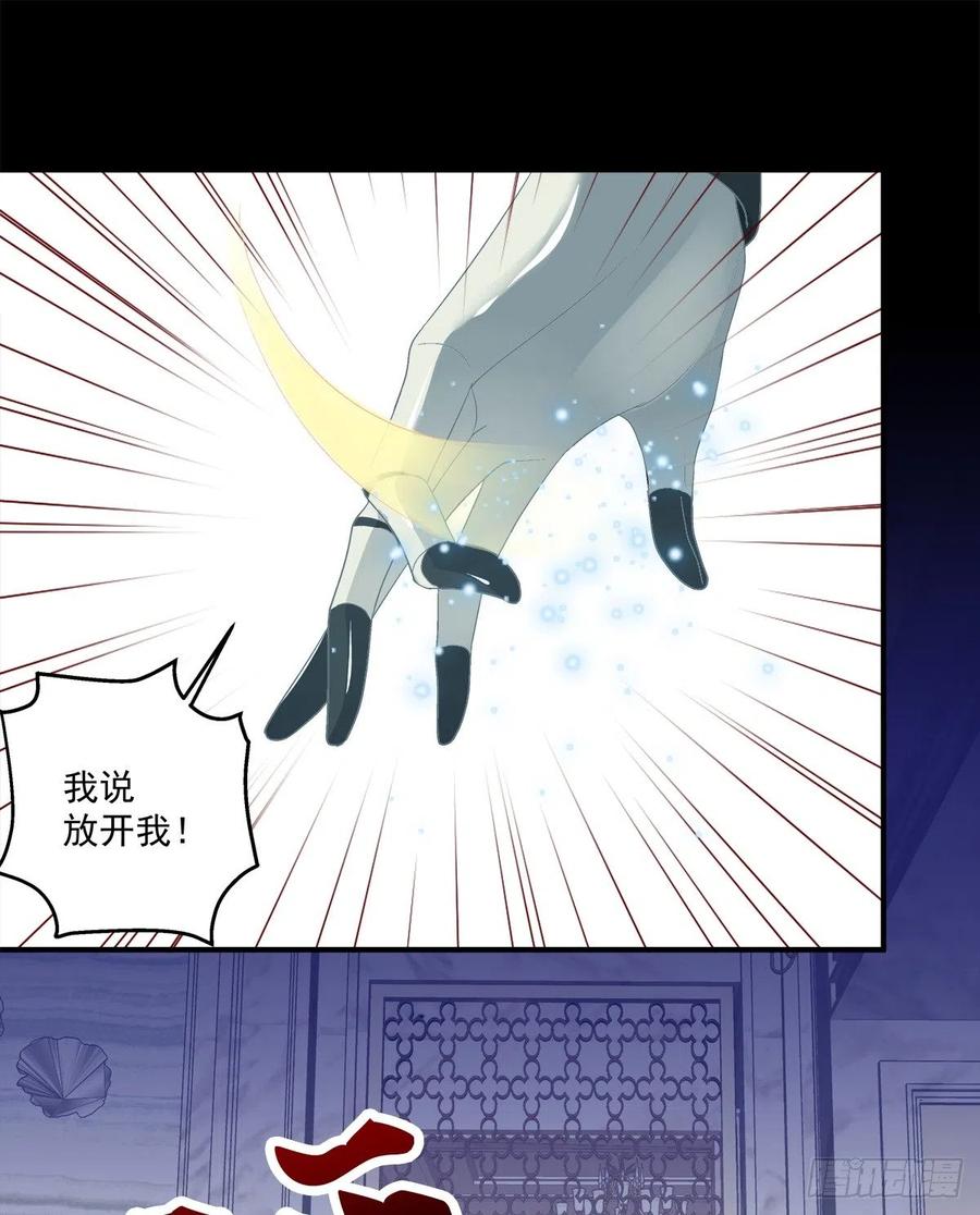 《绝对掌控（妄笙传）》都是哥哥先诱惑我的！ 第41页