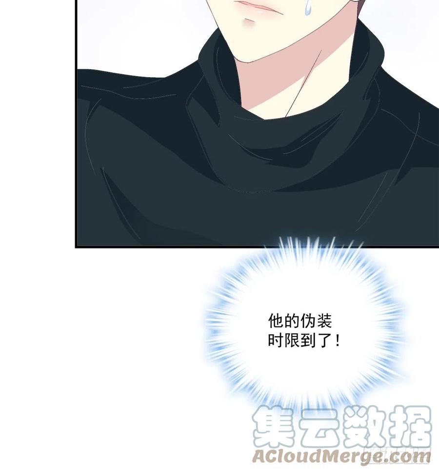 《绝对掌控（妄笙传）》都是哥哥先诱惑我的！ 第10页