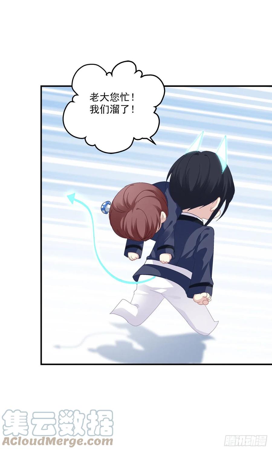 《绝对掌控（妄笙传）》都是哥哥先诱惑我的！ 第16页
