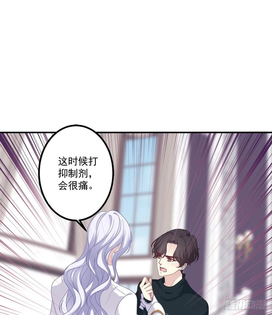《绝对掌控（妄笙传）》都是哥哥先诱惑我的！ 第35页