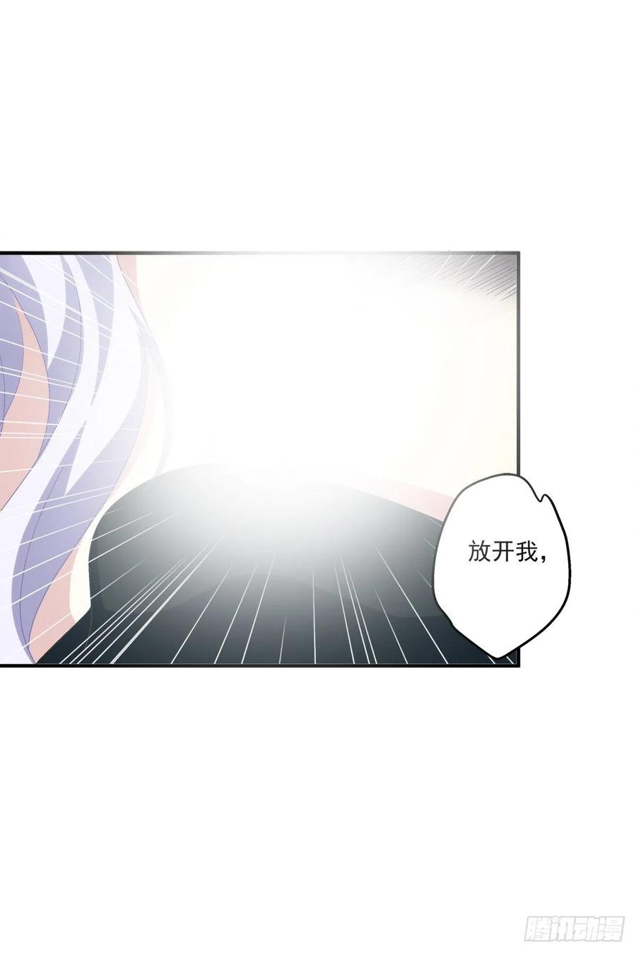 《绝对掌控（妄笙传）》都是哥哥先诱惑我的！ 第39页