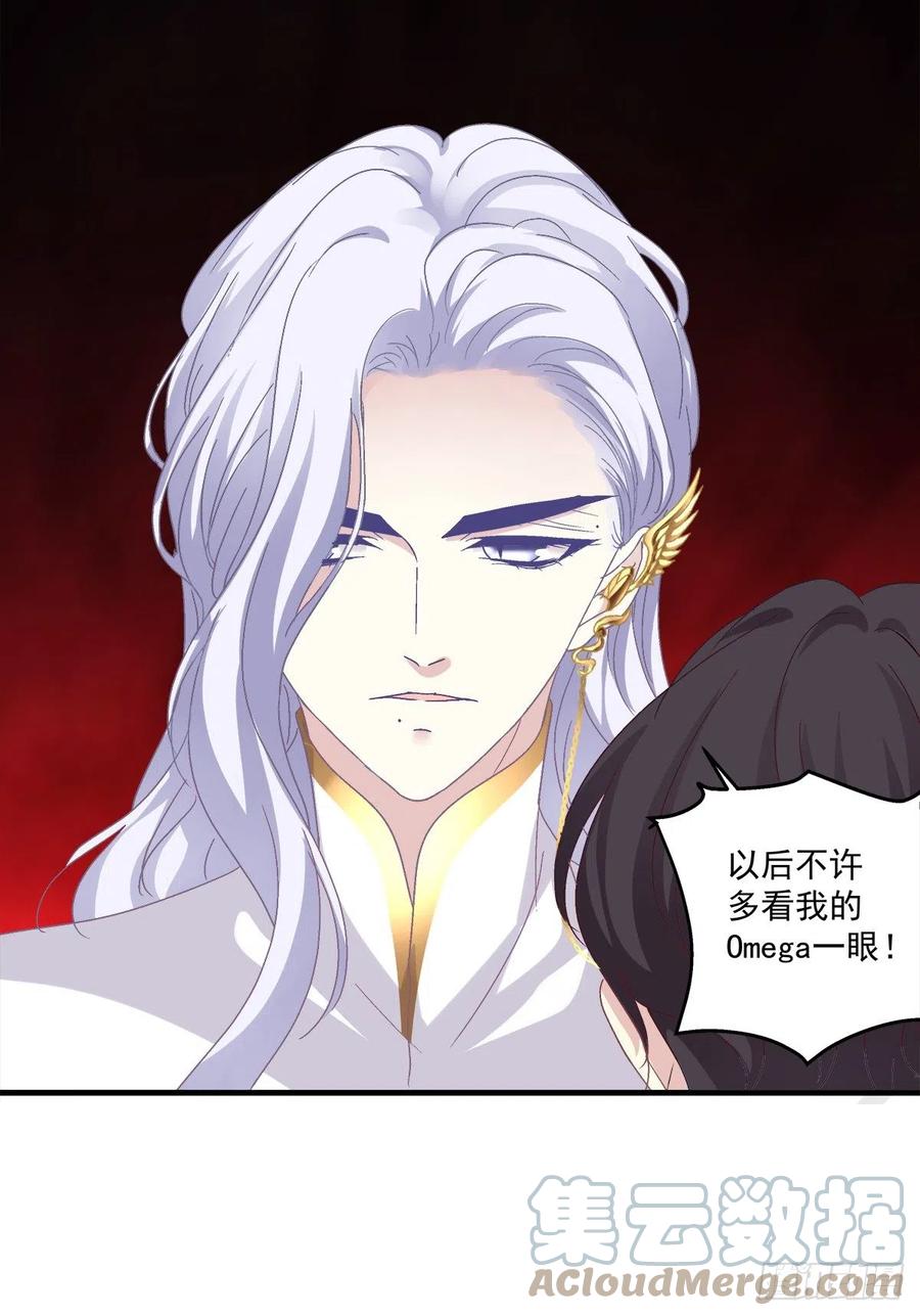 《绝对掌控（妄笙传）》都是哥哥先诱惑我的！ 第13页