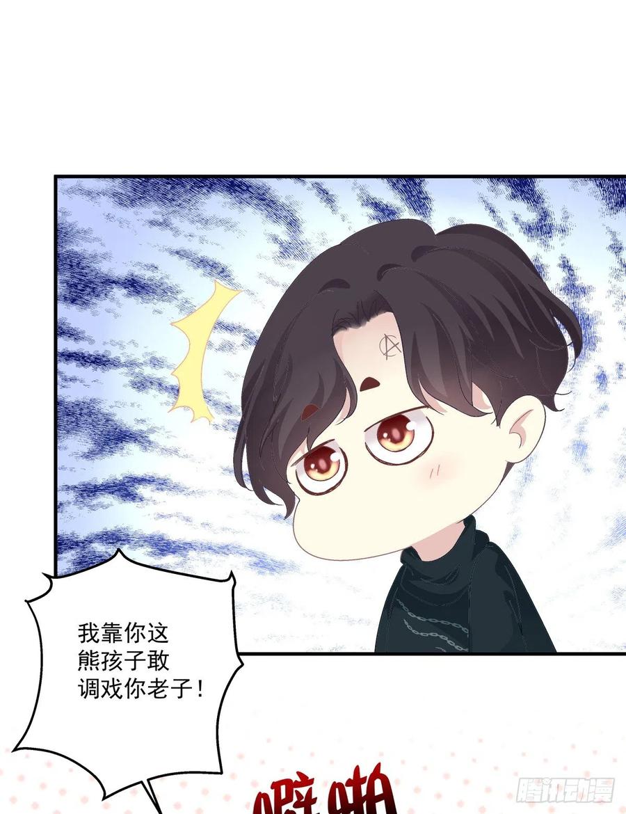 《绝对掌控（妄笙传）》都是哥哥先诱惑我的！ 第20页