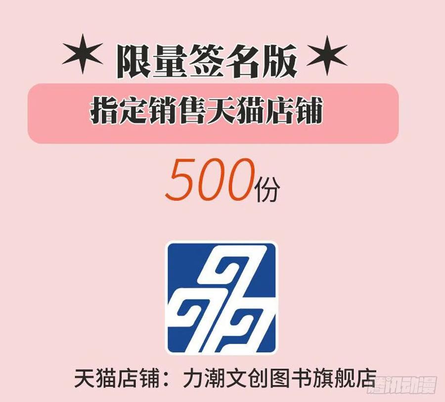《绝对掌控（妄笙传）》都是哥哥先诱惑我的！ 第56页
