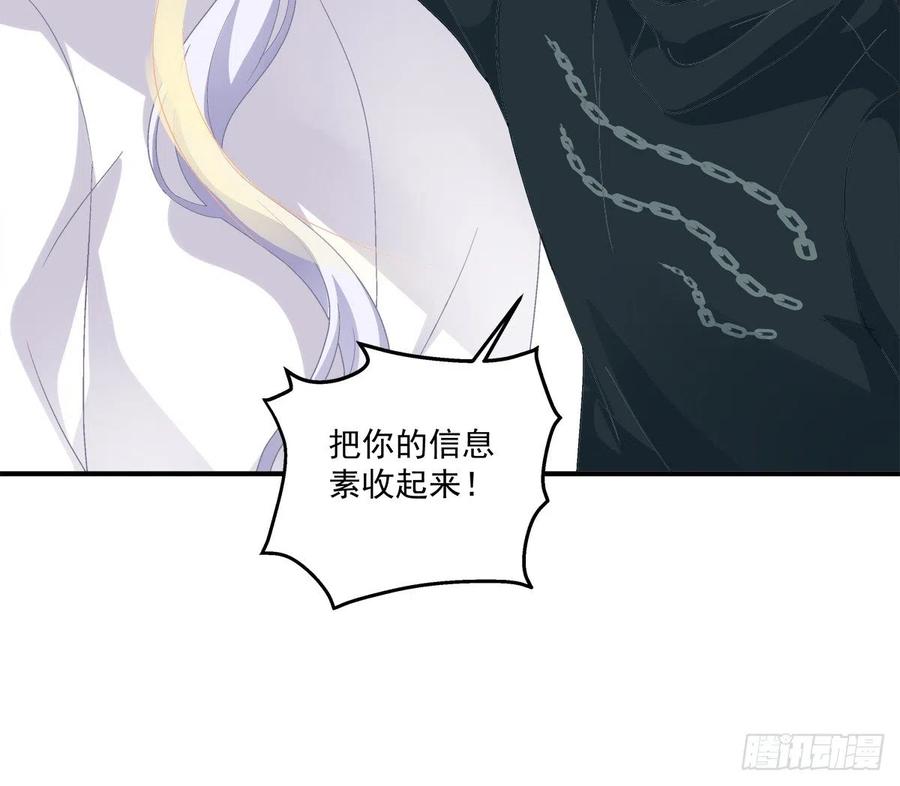 《绝对掌控（妄笙传）》都是哥哥先诱惑我的！ 第30页