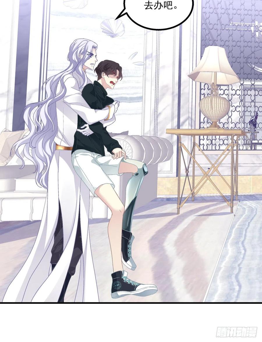 《绝对掌控（妄笙传）》都是哥哥先诱惑我的！ 第26页