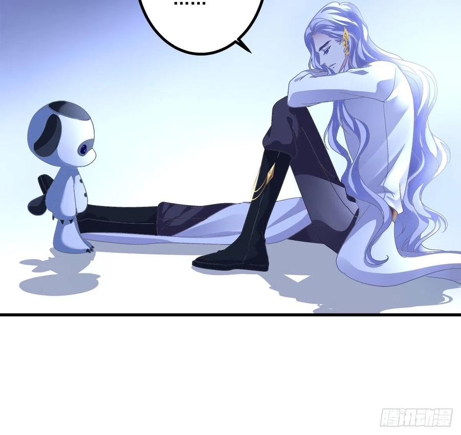 《绝对掌控（妄笙传）》都是哥哥先诱惑我的！ 第53页
