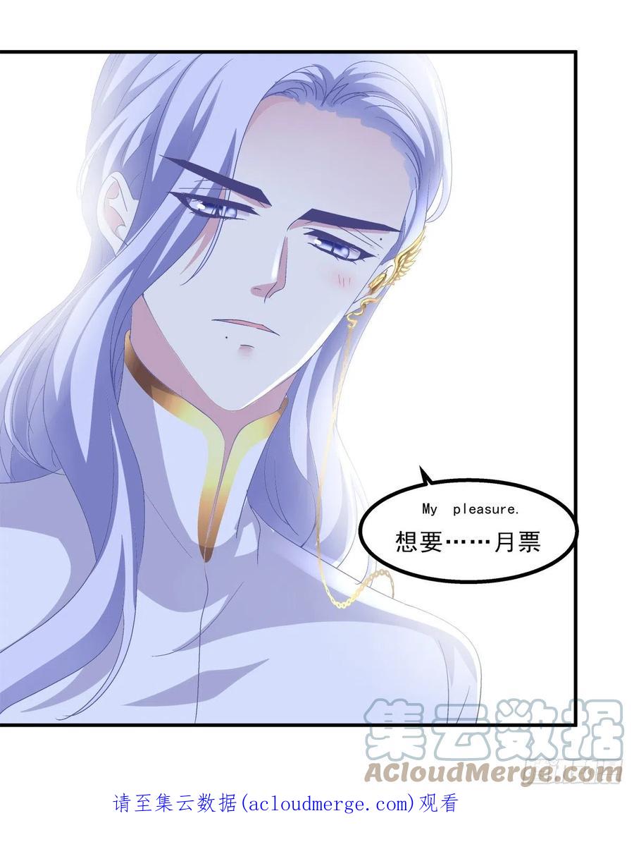 《绝对掌控（妄笙传）》都是哥哥先诱惑我的！ 第58页