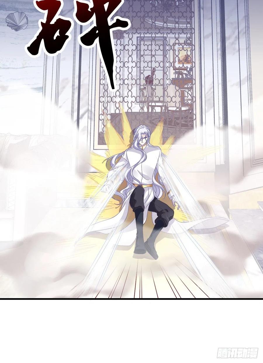 《绝对掌控（妄笙传）》都是哥哥先诱惑我的！ 第42页