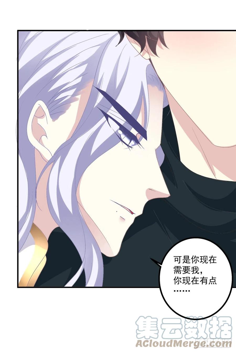《绝对掌控（妄笙传）》都是哥哥先诱惑我的！ 第31页