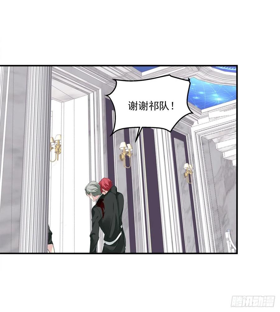 《绝对掌控（妄笙传）》都是哥哥先诱惑我的！ 第14页