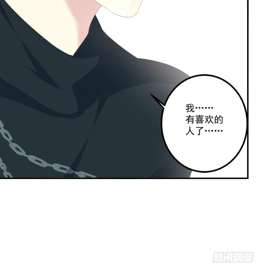 《绝对掌控（妄笙传）》都是哥哥先诱惑我的！ 第47页