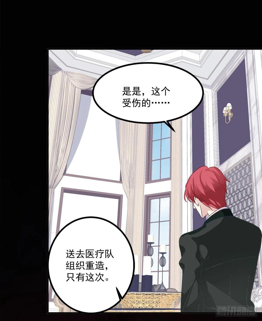 《绝对掌控（妄笙传）》都是哥哥先诱惑我的！ 第12页