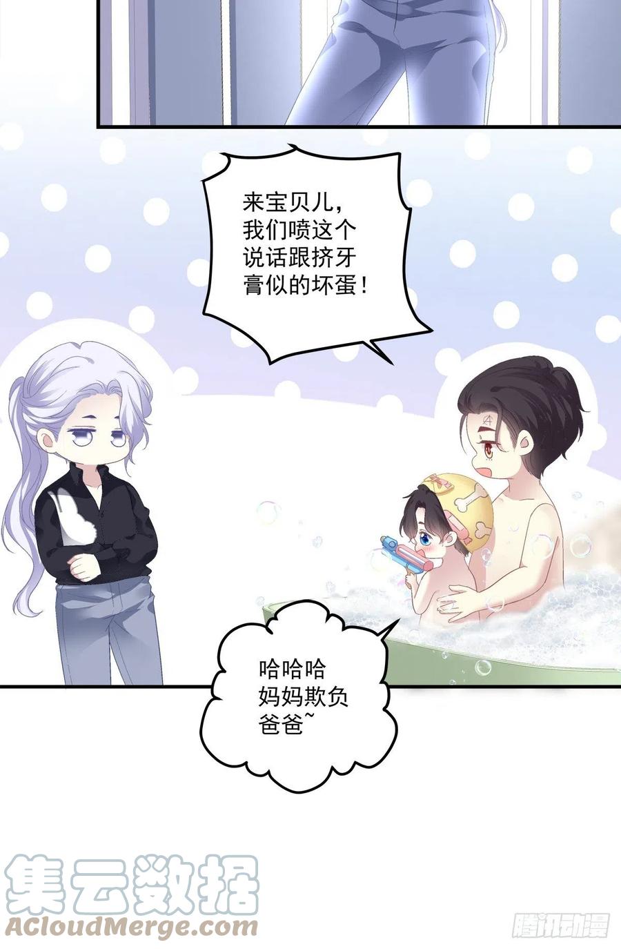 《绝对掌控（妄笙传）》娃的真实来历！ 第31页