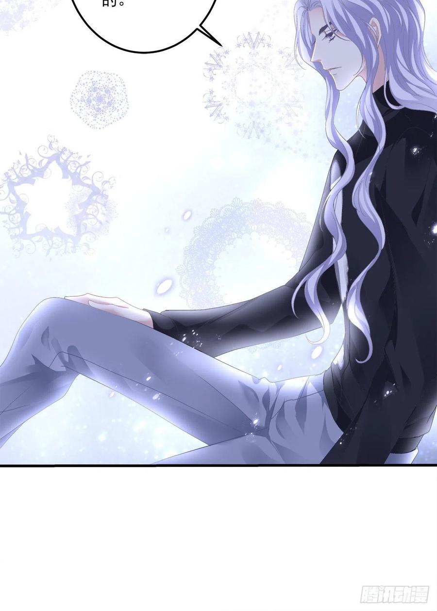 《绝对掌控（妄笙传）》娃的真实来历！ 第45页