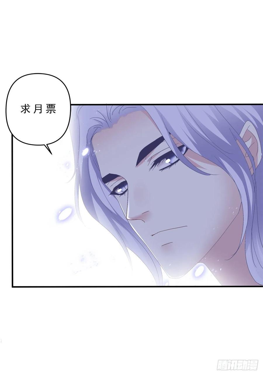《绝对掌控（妄笙传）》娃的真实来历！ 第59页