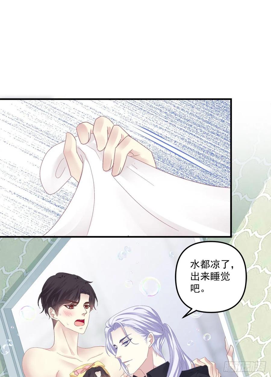 《绝对掌控（妄笙传）》娃的真实来历！ 第32页