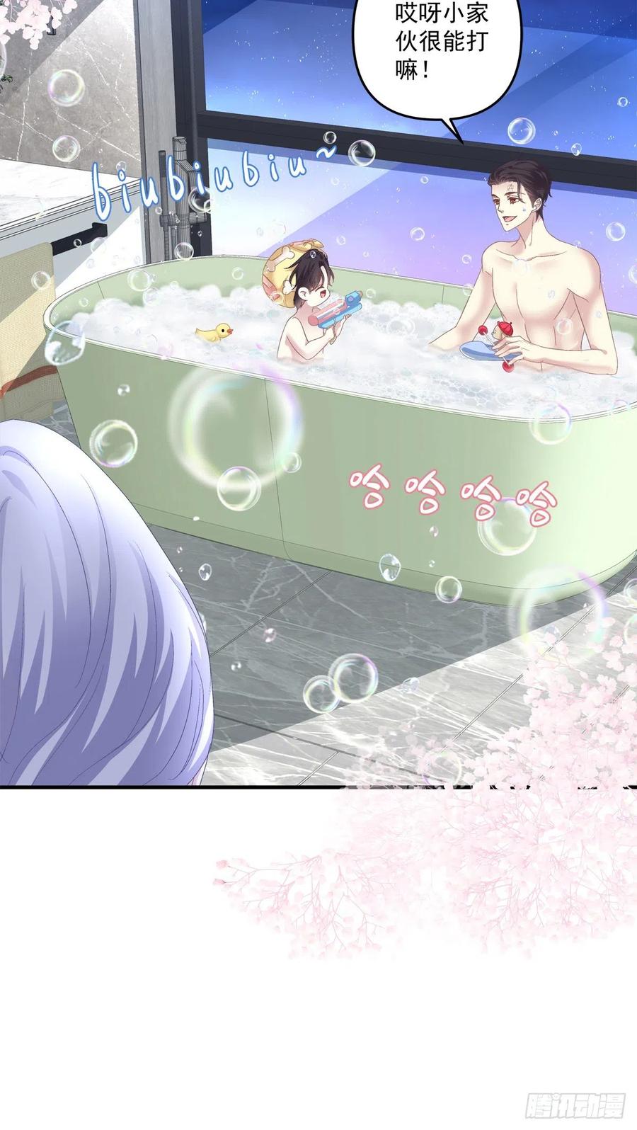 《绝对掌控（妄笙传）》娃的真实来历！ 第29页