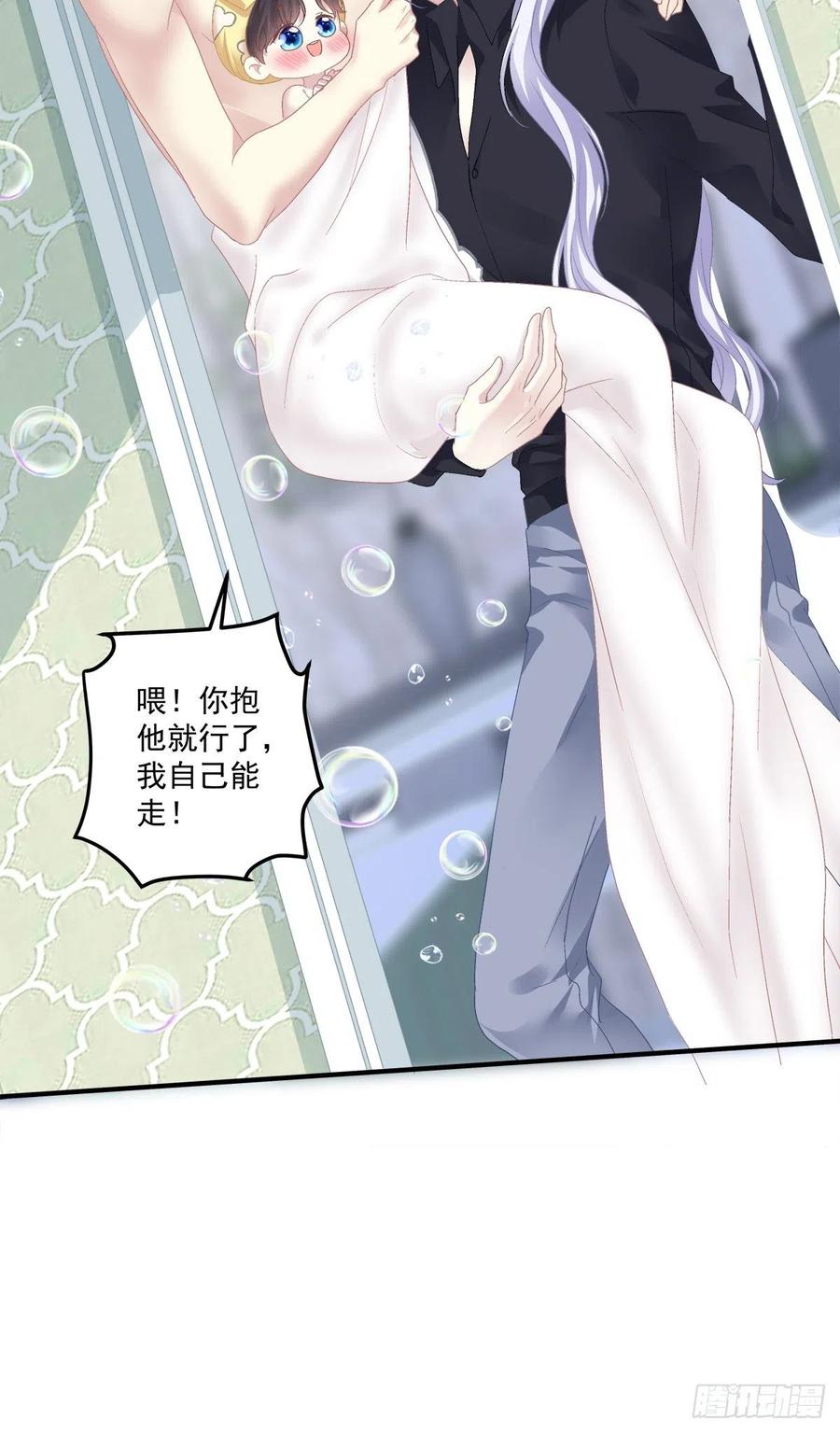 《绝对掌控（妄笙传）》娃的真实来历！ 第33页
