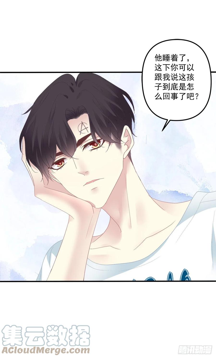 《绝对掌控（妄笙传）》娃的真实来历！ 第43页