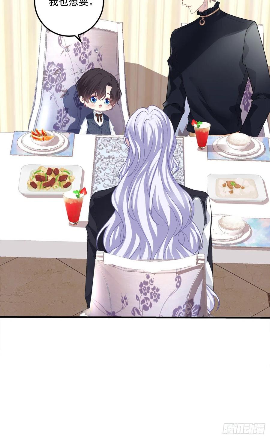 《绝对掌控（妄笙传）》娃的真实来历！ 第21页