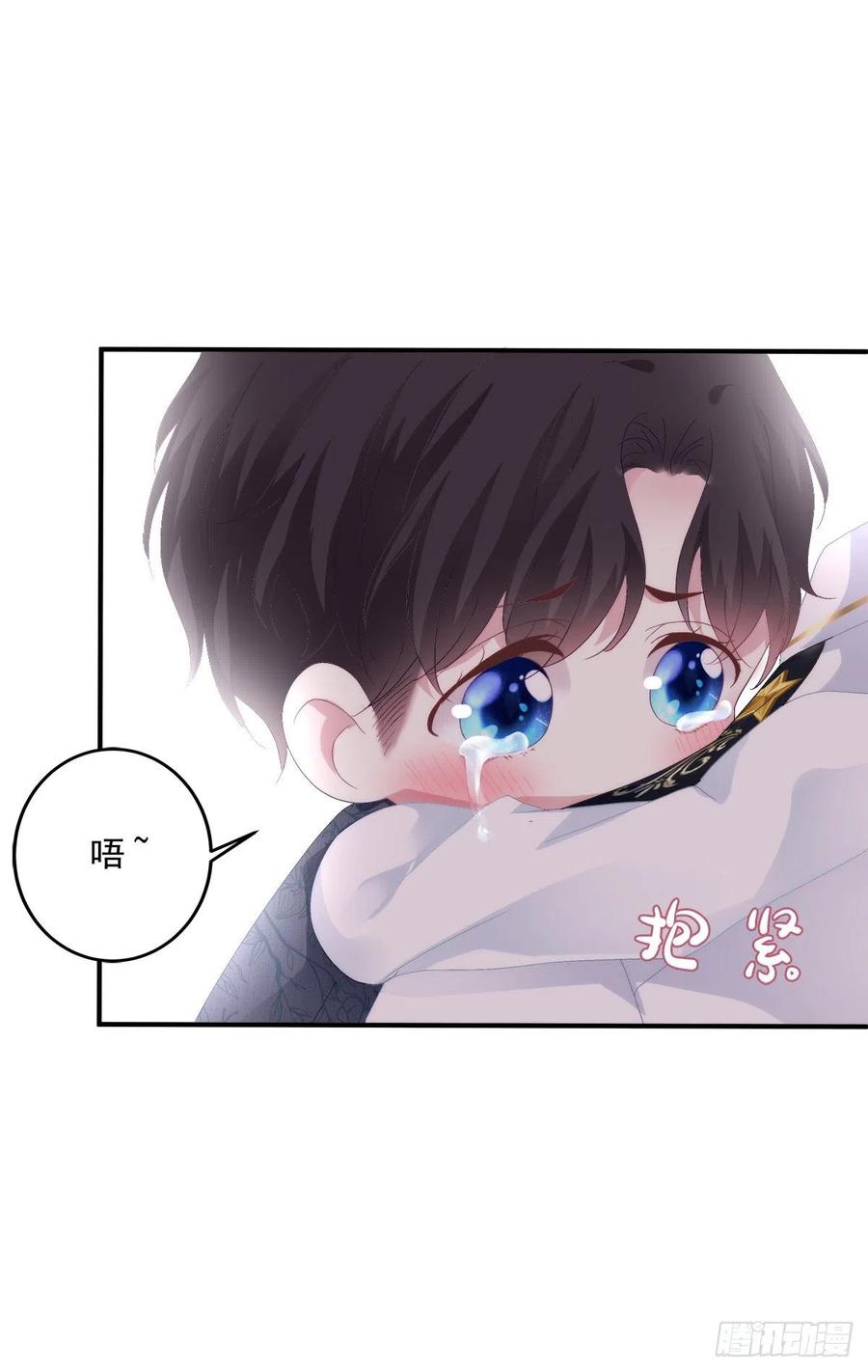 《绝对掌控（妄笙传）》娃的真实来历！ 第18页