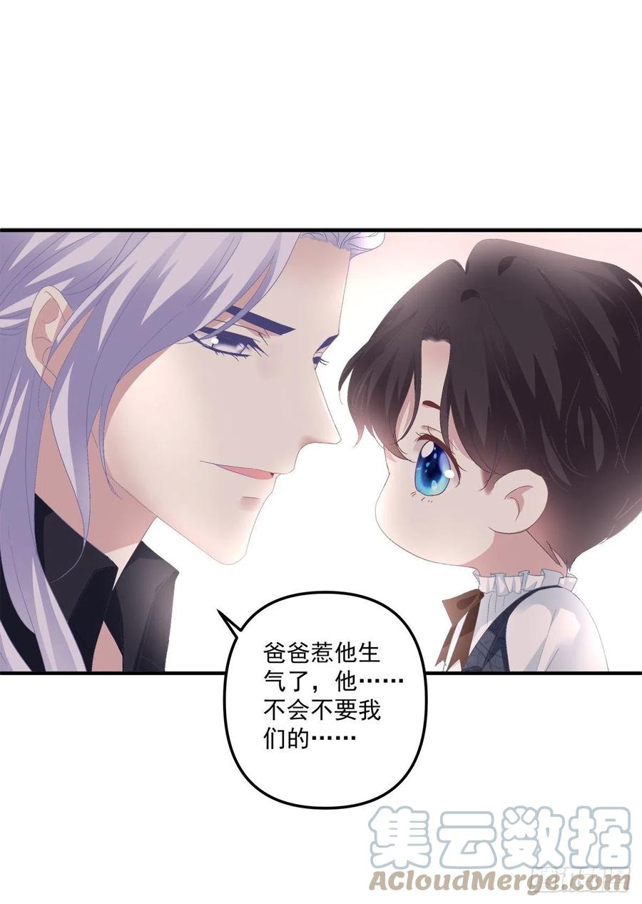 《绝对掌控（妄笙传）》娃的真实来历！ 第7页