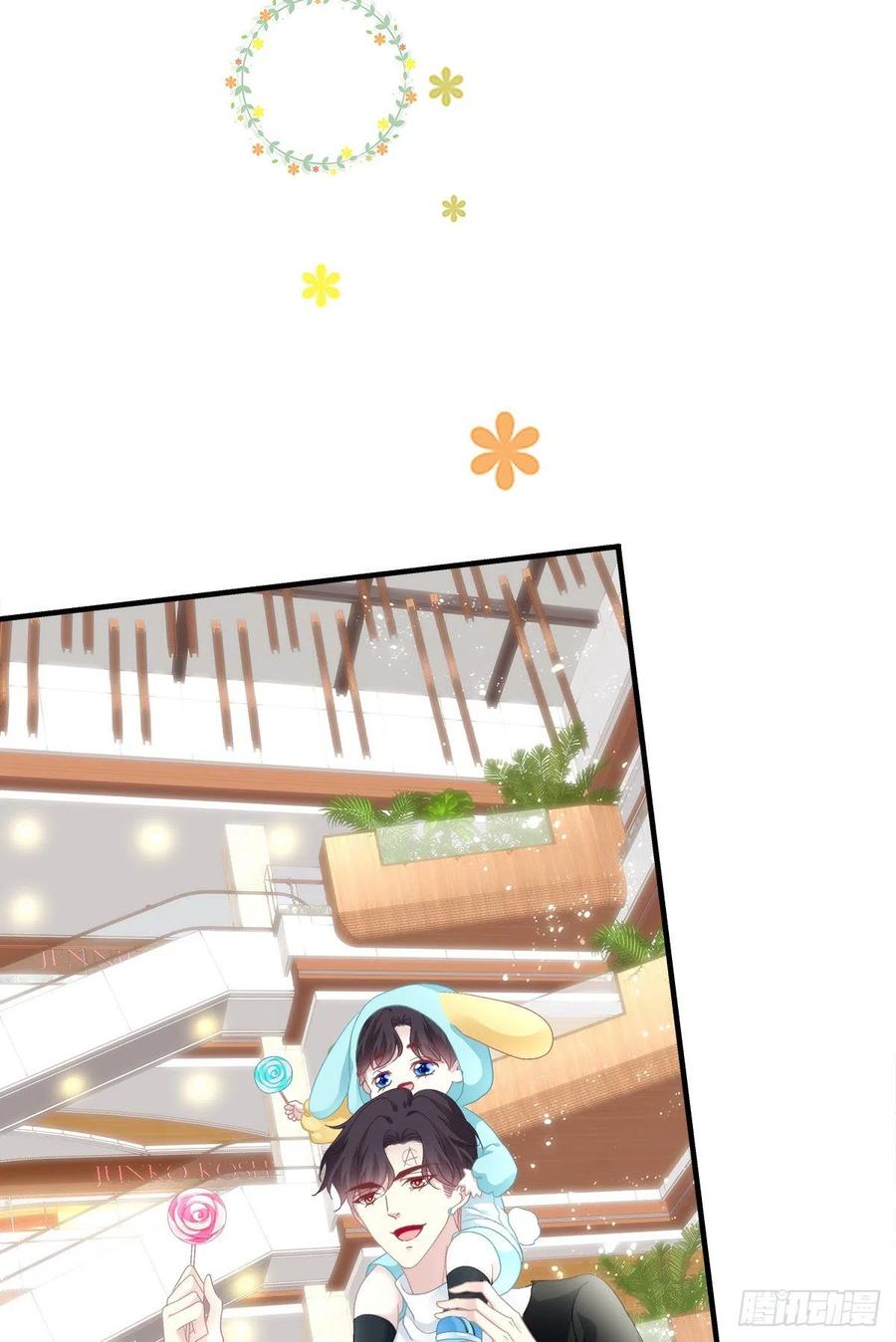 《绝对掌控（妄笙传）》一家三口的甜蜜生活！ 第26页