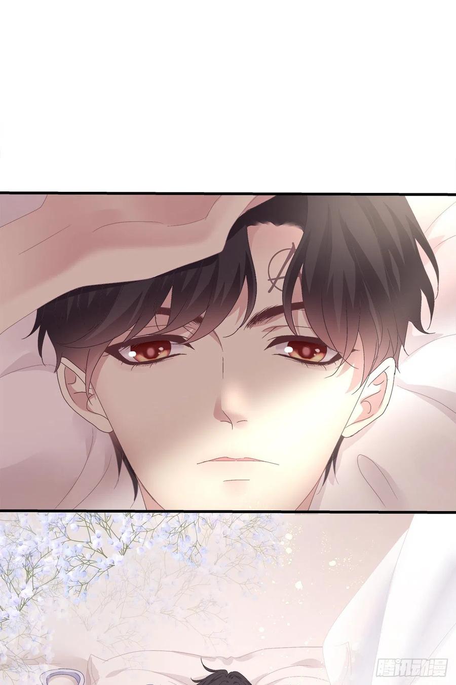 《绝对掌控（妄笙传）》一家三口的甜蜜生活！ 第14页