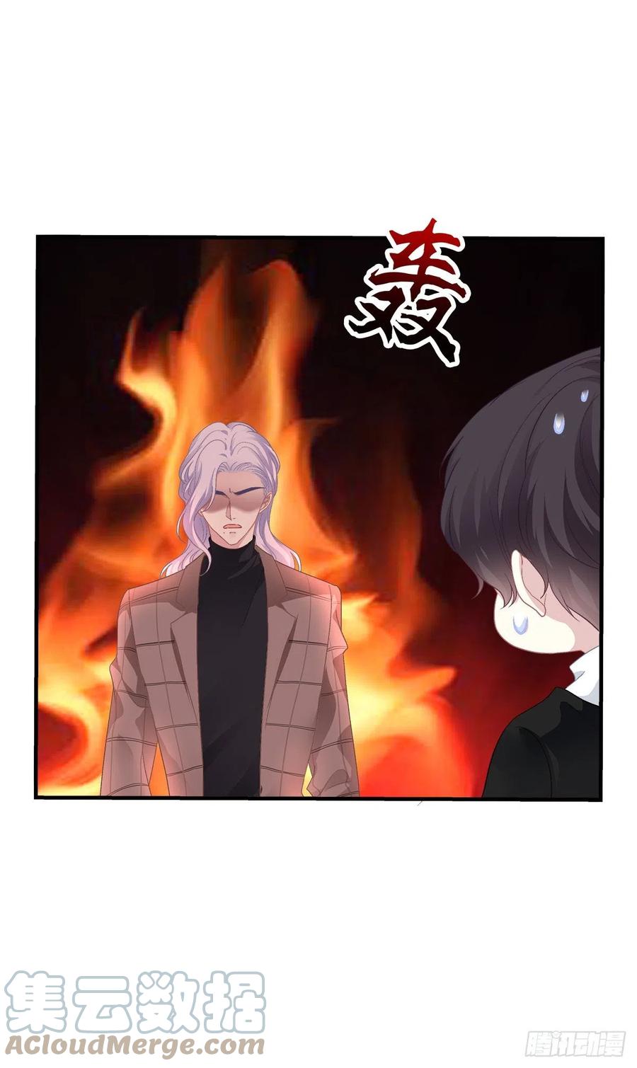 《绝对掌控（妄笙传）》一家三口的甜蜜生活！ 第37页