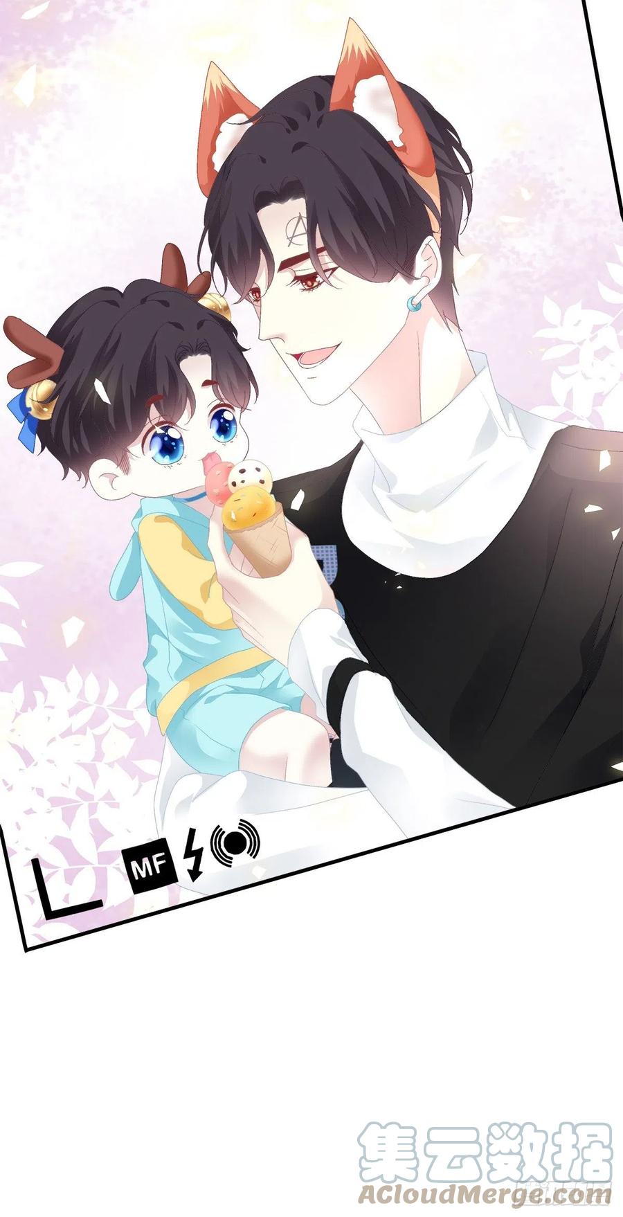《绝对掌控（妄笙传）》一家三口的甜蜜生活！ 第28页