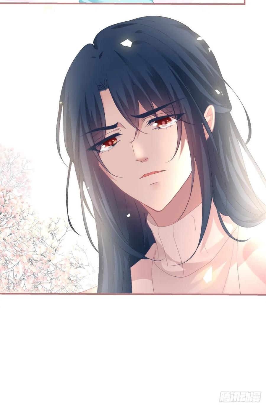 《绝对掌控（妄笙传）》一家三口的甜蜜生活！ 第51页