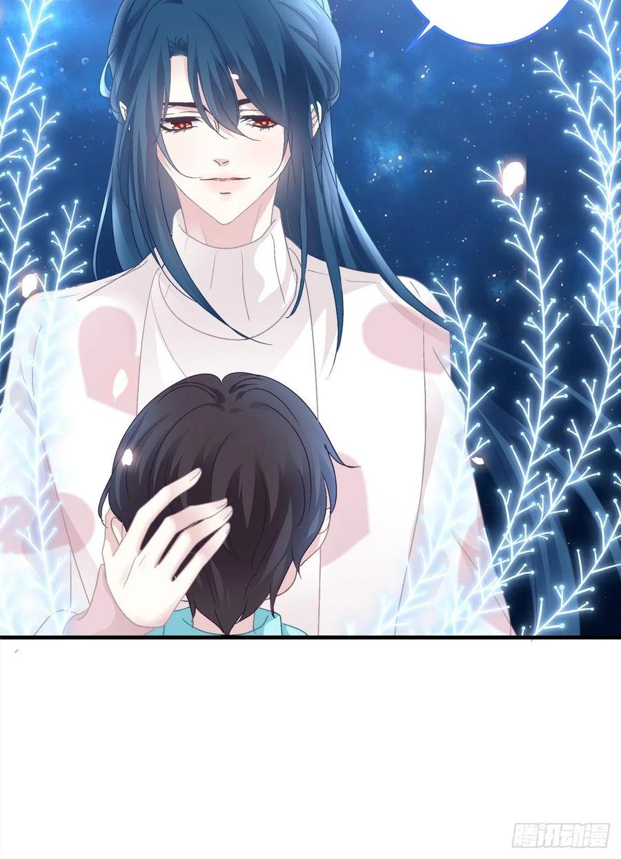 《绝对掌控（妄笙传）》阿篱给我生个孩子吧！ 第11页