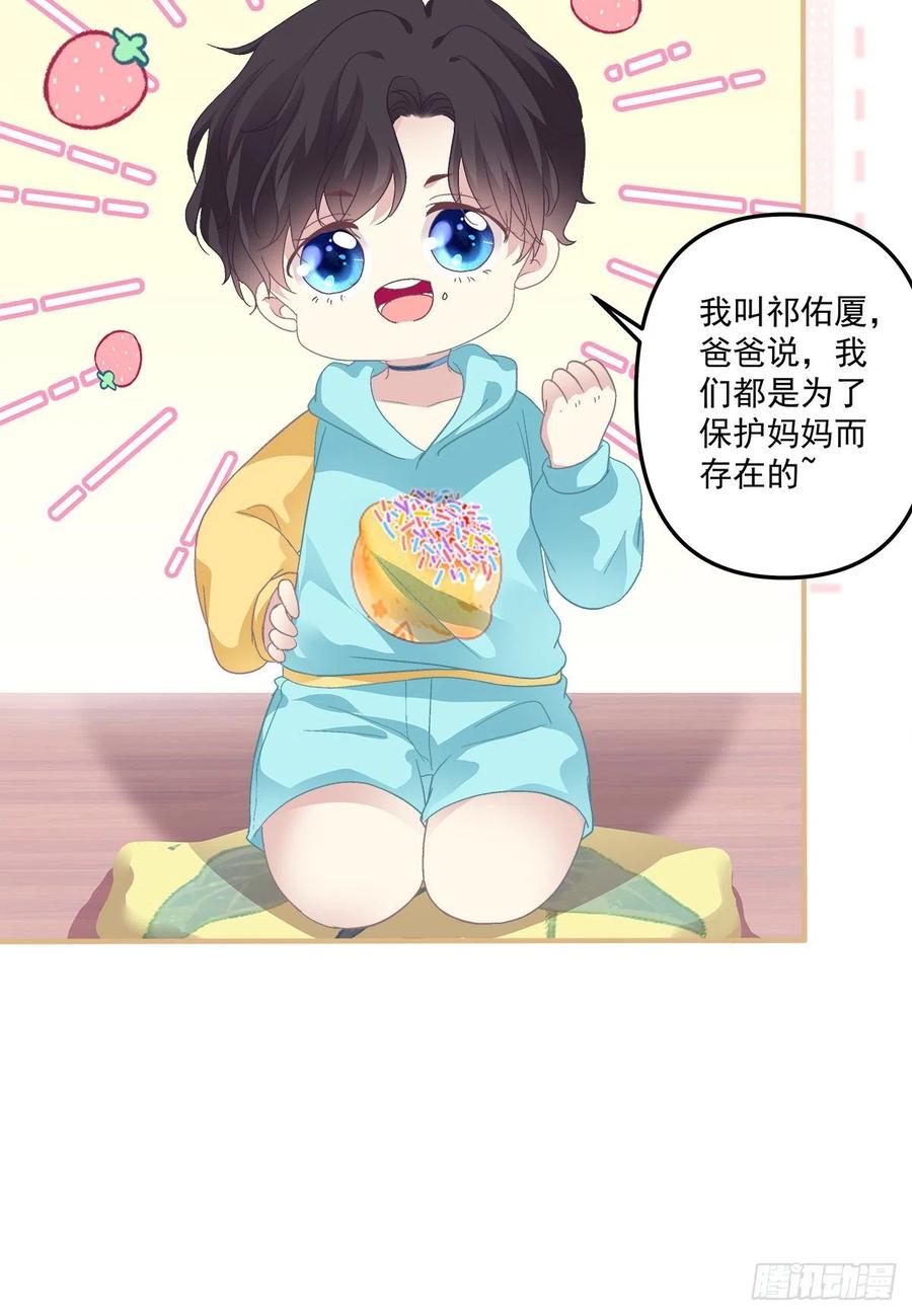 《绝对掌控（妄笙传）》阿篱给我生个孩子吧！ 第14页