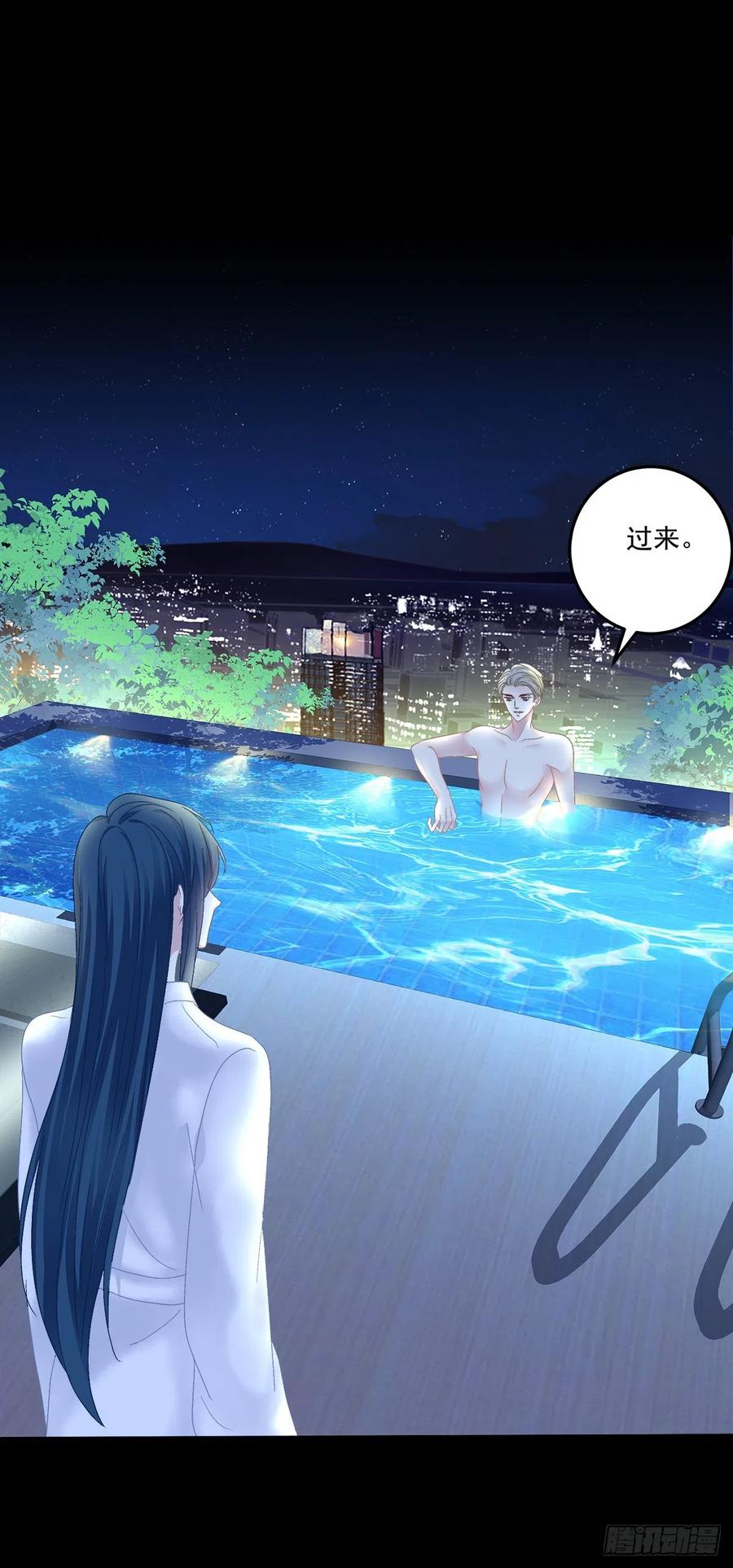 《绝对掌控（妄笙传）》阿篱给我生个孩子吧！ 第27页