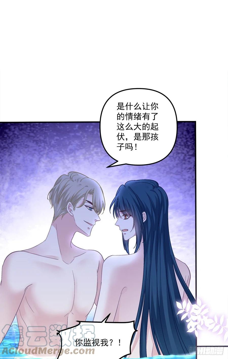 《绝对掌控（妄笙传）》阿篱给我生个孩子吧！ 第31页