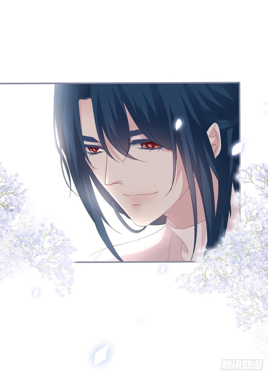 《绝对掌控（妄笙传）》阿篱给我生个孩子吧！ 第23页