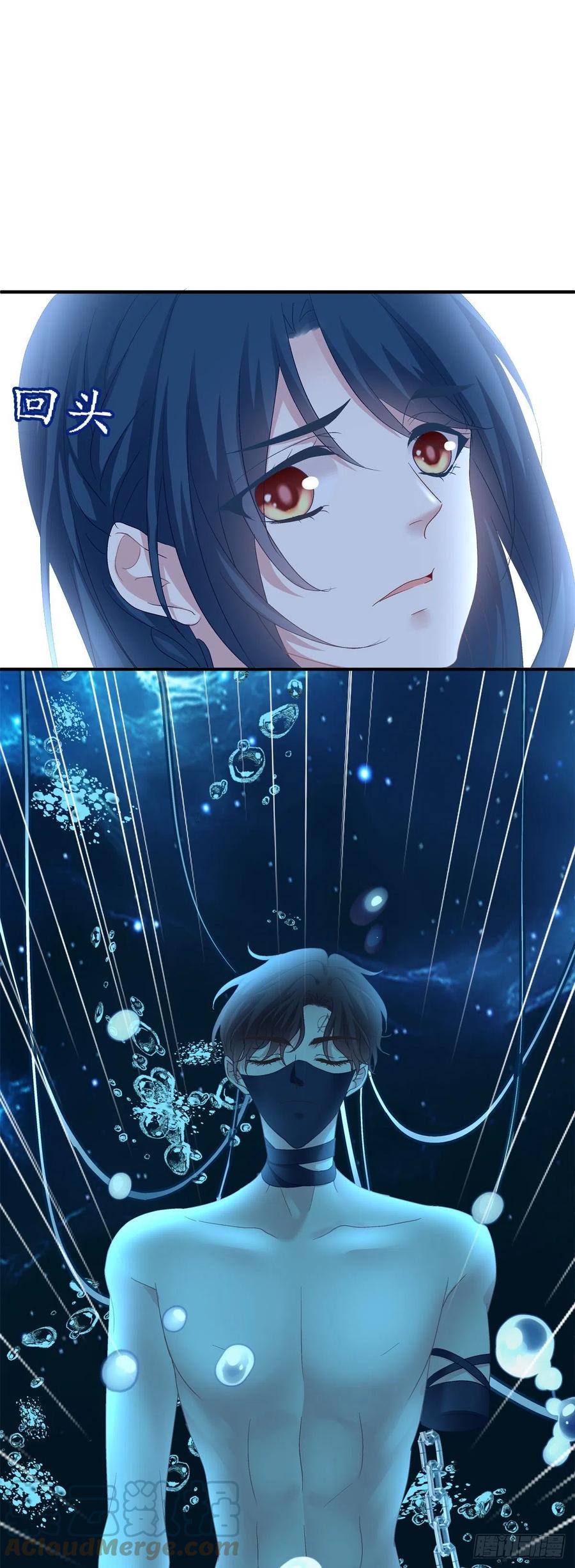 《绝对掌控（妄笙传）》终身难忘的订婚！ 第46页