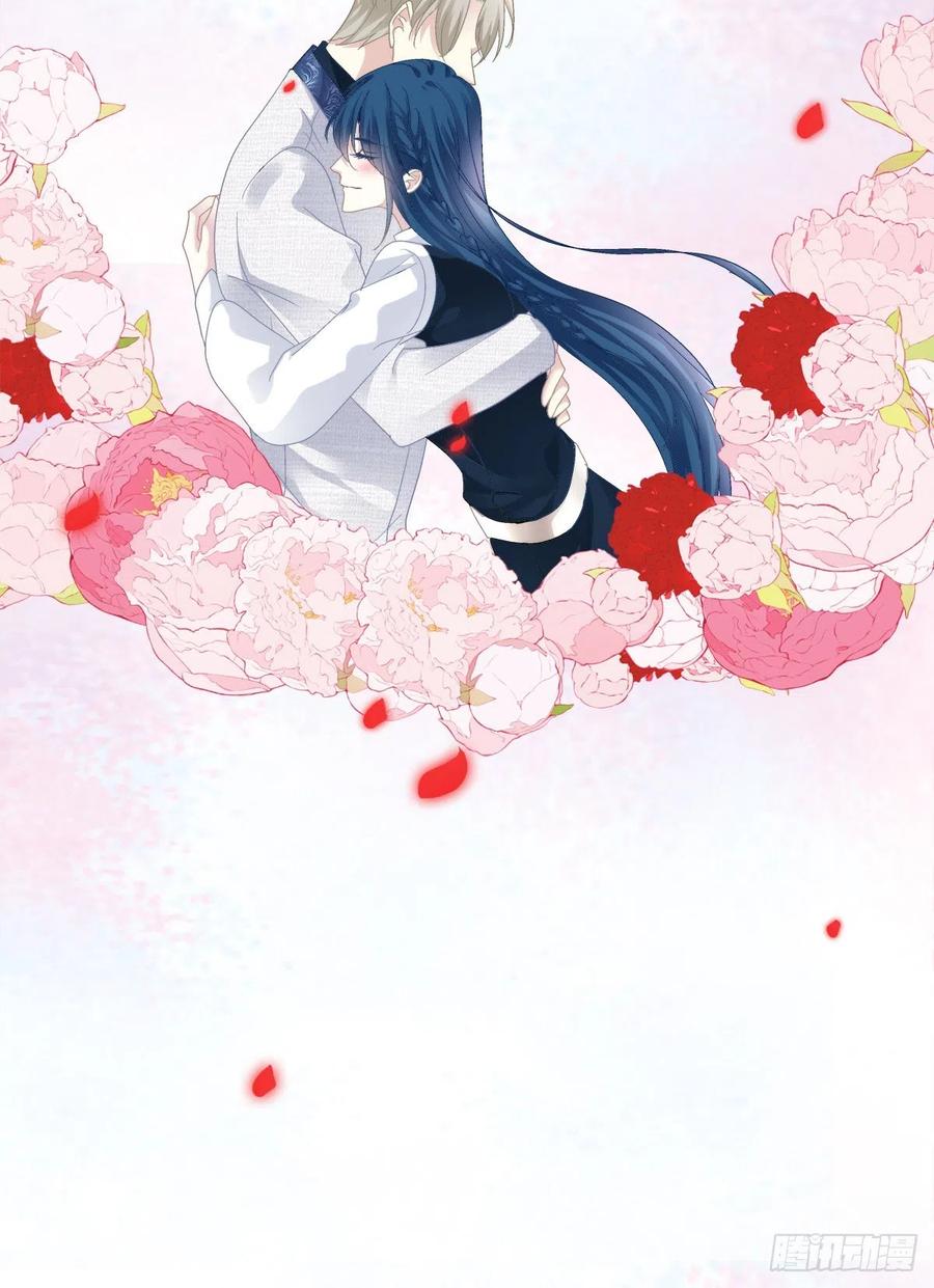 《绝对掌控（妄笙传）》终身难忘的订婚！ 第18页