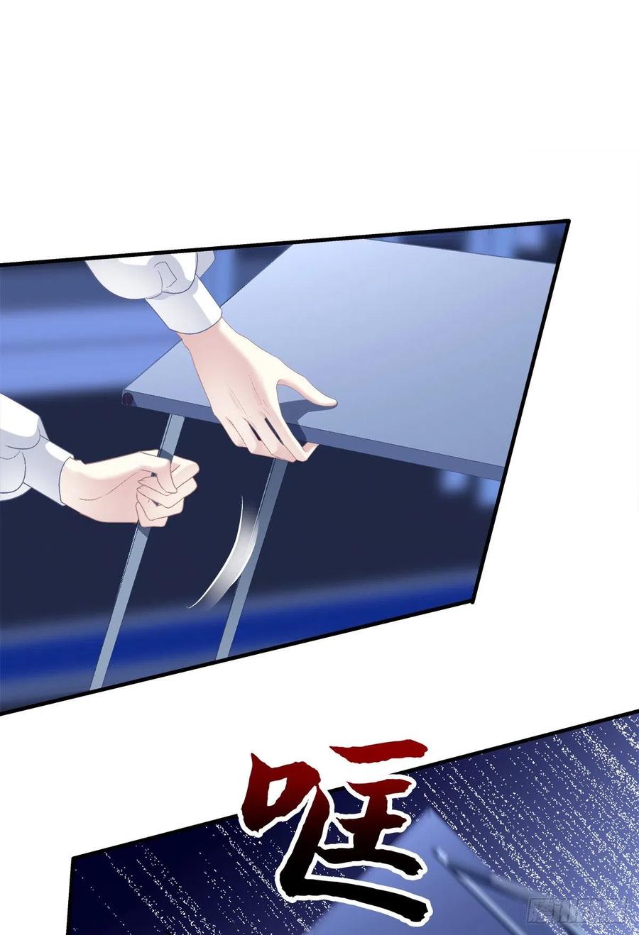 《绝对掌控（妄笙传）》兄弟相聚！ 第6页