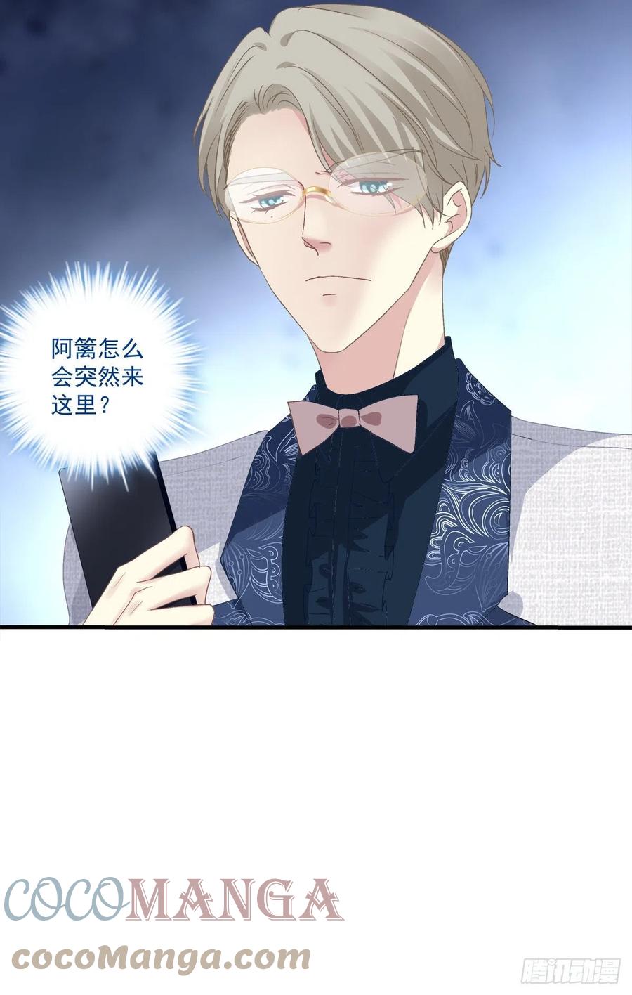 《绝对掌控（妄笙传）》兄弟相聚！ 第19页