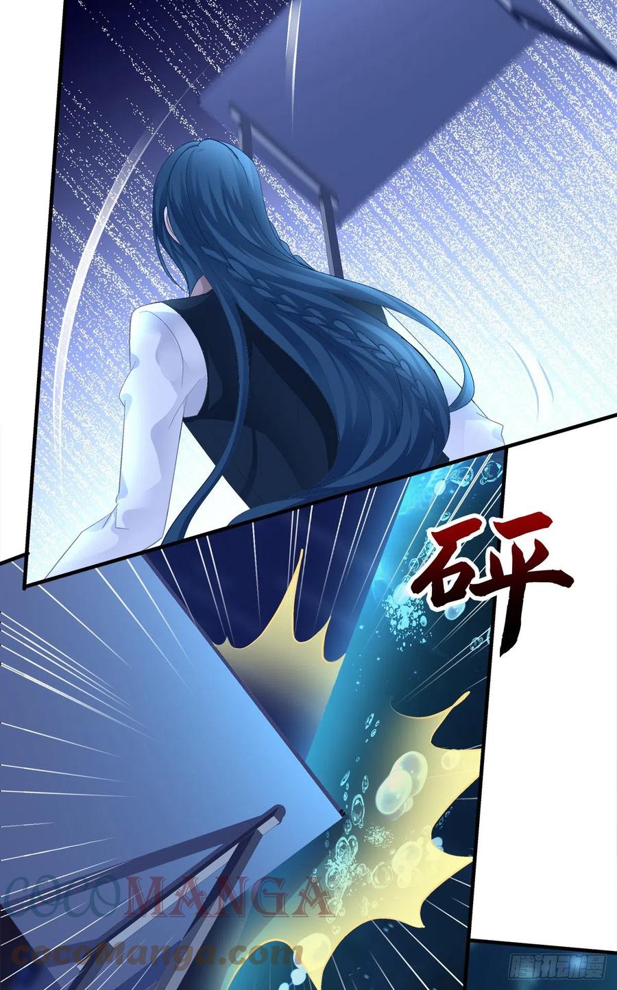 《绝对掌控（妄笙传）》兄弟相聚！ 第7页