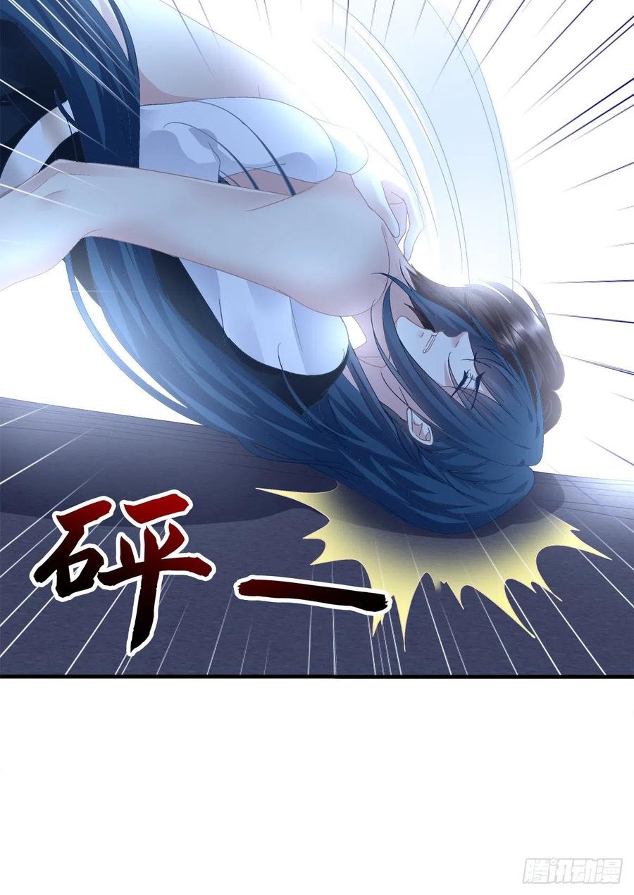 《绝对掌控（妄笙传）》兄弟相聚！ 第33页