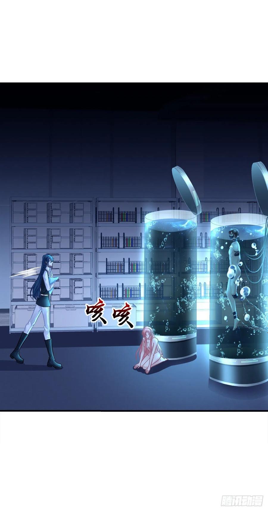 《绝对掌控（妄笙传）》兄弟相聚！ 第29页