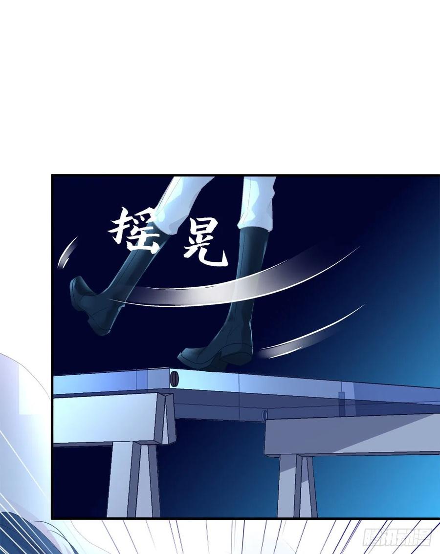 《绝对掌控（妄笙传）》兄弟相聚！ 第32页