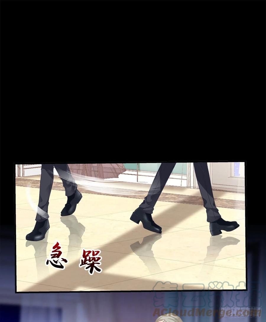 《绝对掌控（妄笙传）》无处可逃！ 第37页
