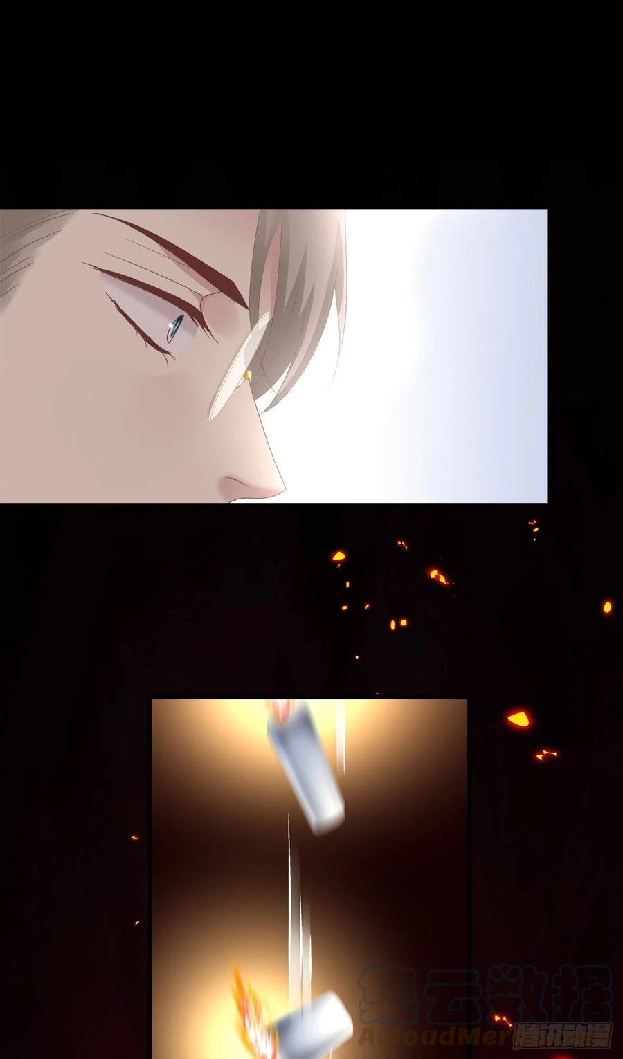 《绝对掌控（妄笙传）》无处可逃！ 第22页