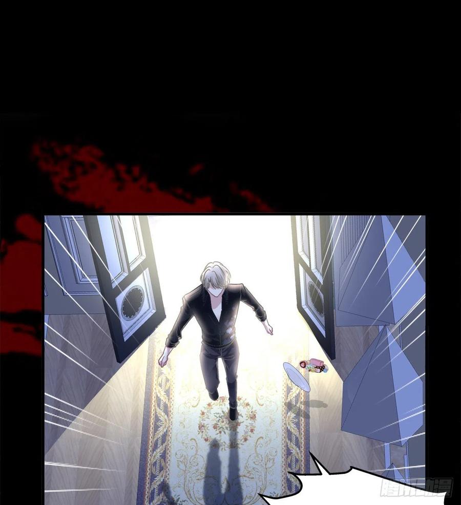 《绝对掌控（妄笙传）》哄哄小娇妻！ 第26页
