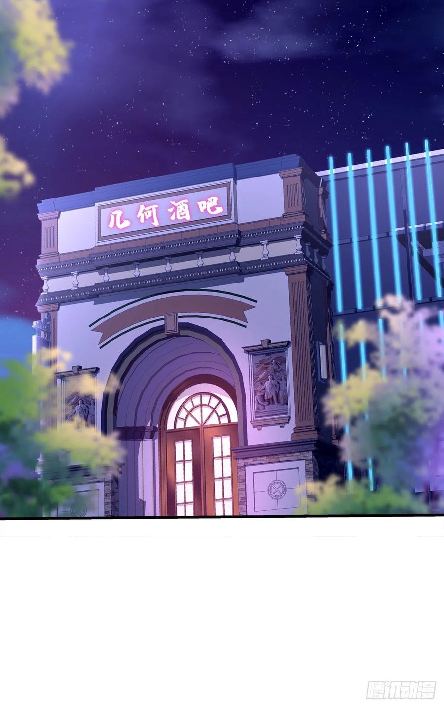 《绝对掌控（妄笙传）》哄哄小娇妻！ 第30页