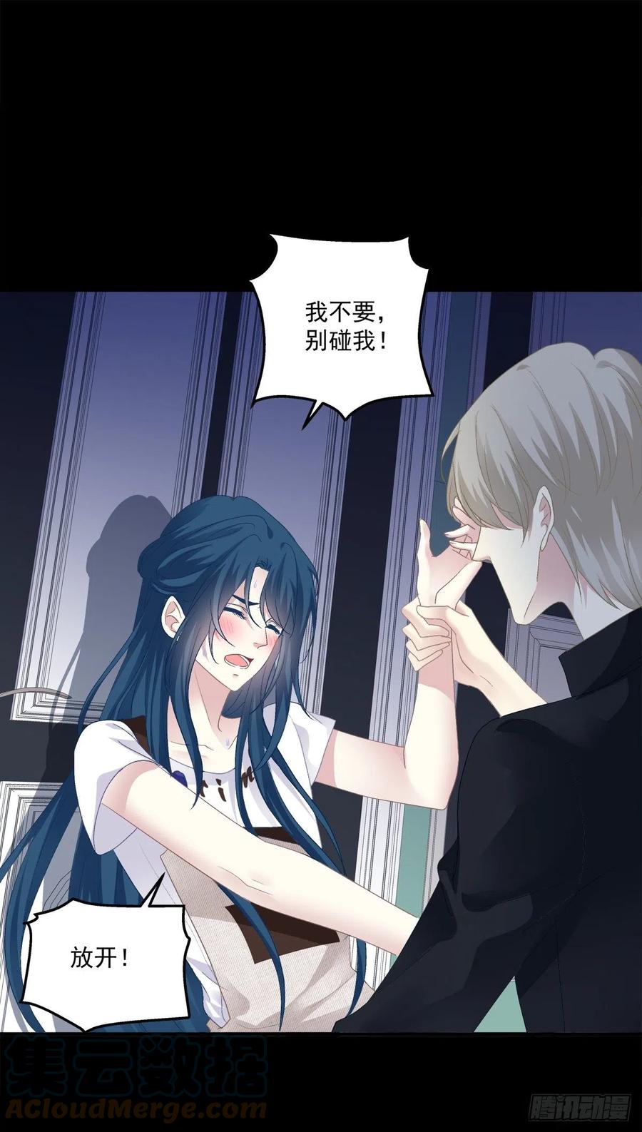 《绝对掌控（妄笙传）》哄哄小娇妻！ 第7页